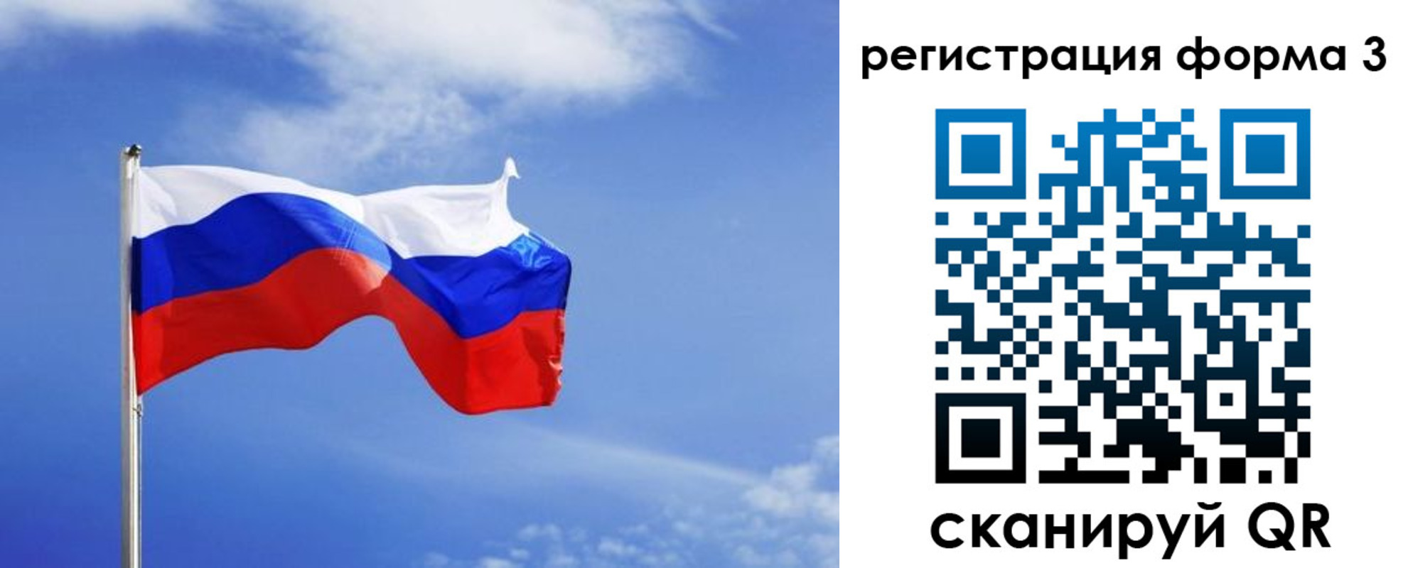 временная регистрация законно в Протвино
