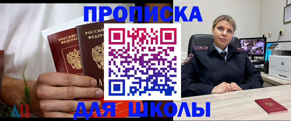 временная регистрация гарантия в Протвино